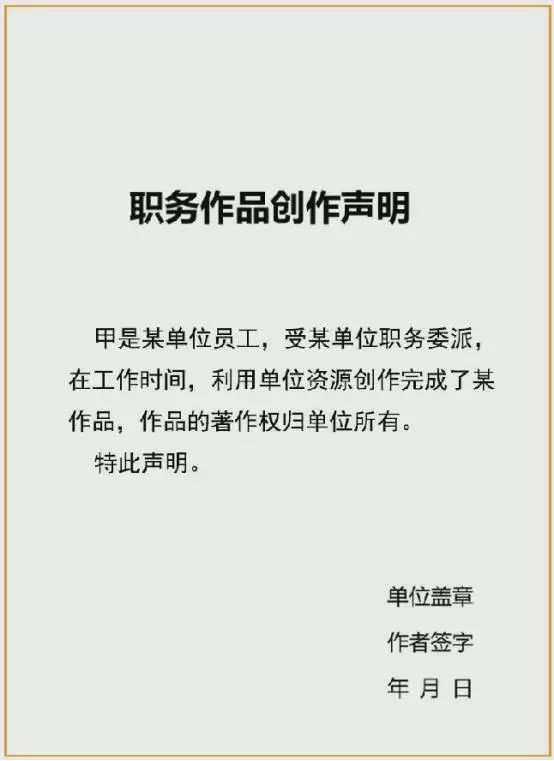 職務作品創作說明.jpg