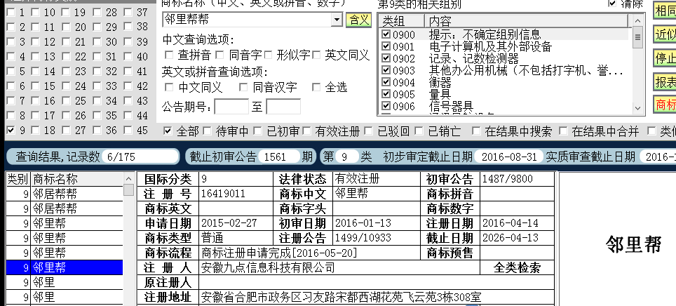 領禮包9.png