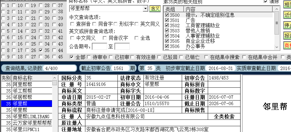 領禮包35.png
