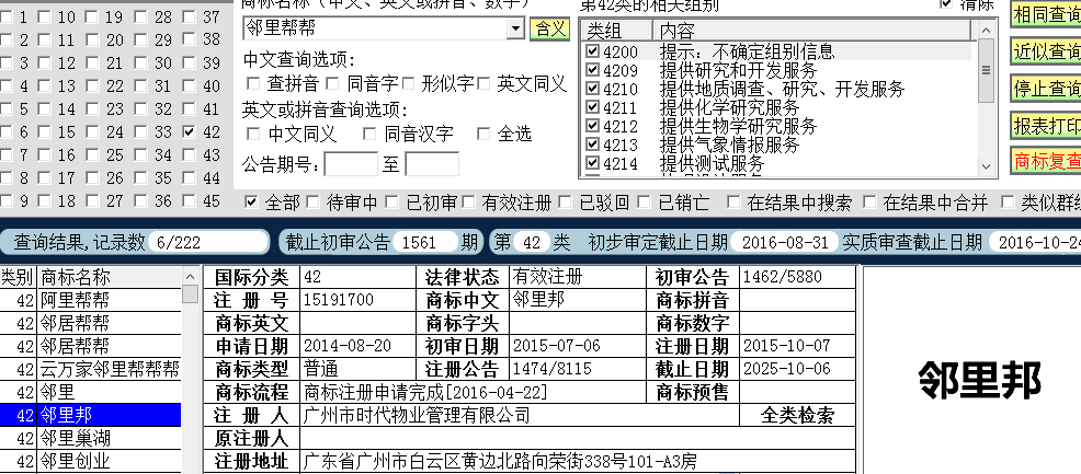 領禮包42.png