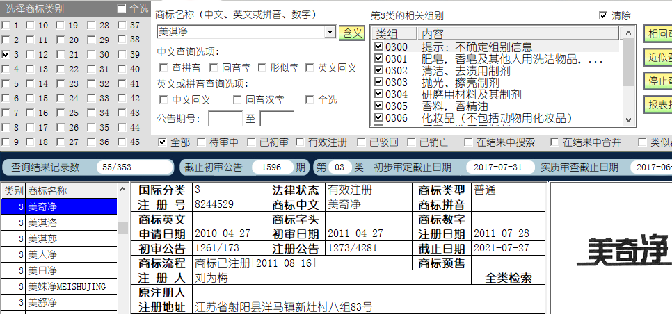 煤氣及.png