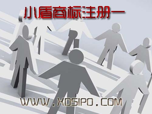 商標(biāo)如何取名提高注冊(cè)成功率-小盾知識(shí)產(chǎn)權(quán)商標(biāo)注冊(cè)一 商標(biāo)如何取名提高注冊(cè)成功率-小盾知識(shí)產(chǎn)權(quán)商標(biāo)注冊(cè)一