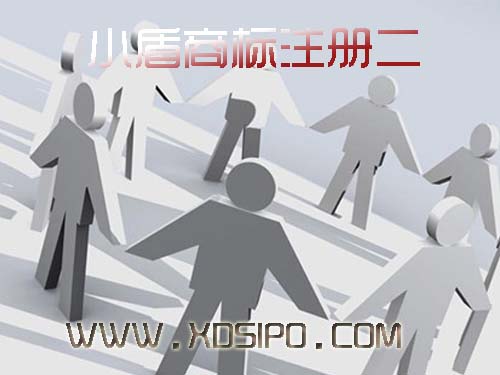 普及知識產權基礎知識-小盾知識產權商標注冊二 普及知識產權基礎知識-小盾知識產權商標注冊二