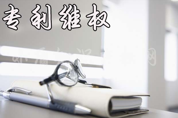 電商時代，專利維權有何高招