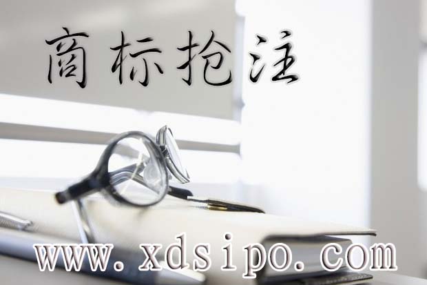 小盾知識產權教你如何防范商標被搶注 小盾知識產權教你如何防范商標被搶注
