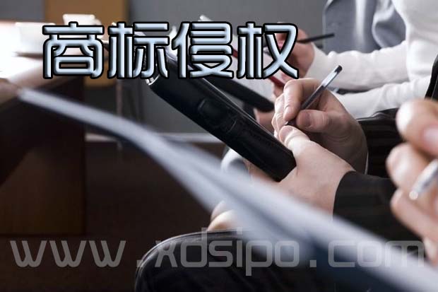 企業未注冊商標導致商標侵權將進入嚴重違法失信企業名單
