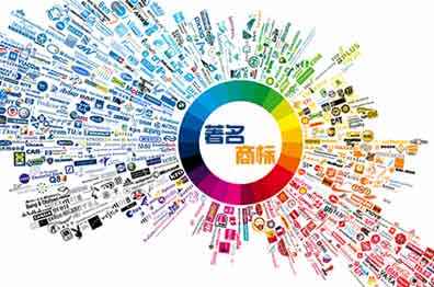 廣東著名商標(biāo)申報需提交的材料 廣東著名商標(biāo)申報需提交的材料