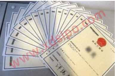 廣州商標注冊流程及費用