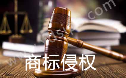 擅自偽造商標標識 依法追究法律責任 擅自偽造商標標識 依法追究法律責任
