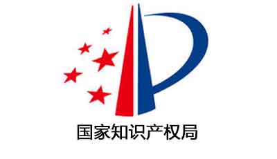 國家知識產權局印發《專利行政執法證件與執法標識管理辦法（試行）》