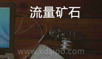 “流量礦石”顯著性之爭(zhēng)終見(jiàn)分曉