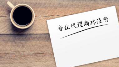 如何在word里打出商標(biāo)注冊(cè)符號(hào)和版權(quán)符號(hào) 如何在word里打出商標(biāo)注冊(cè)符號(hào)和版權(quán)符號(hào)