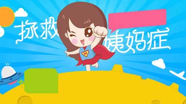 女性衛生巾護墊行業需注冊哪些商標類別? 女性衛生巾護墊行業需注冊哪些商標類別?