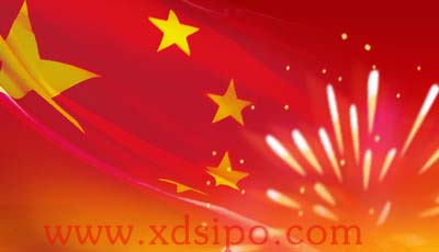 廣州商標(biāo)審查中心成立了分中心招聘商標(biāo)審查輔助人員公告