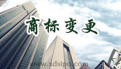 企業(yè)地址變換企業(yè)的商標是否有必要做商標變更 企業(yè)地址變換企業(yè)的商標是否有必要做商標變更