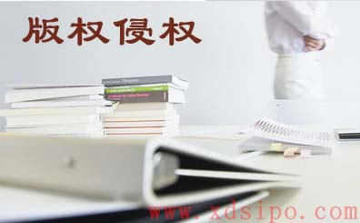 擅自上傳遭刑拘 侵權盜版“零容忍” 擅自上傳遭刑拘 侵權盜版“零容忍”