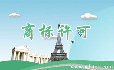 商標使用許可到期后,被許可人銷售庫存商品是否構成侵權 商標使用許可到期后,被許可人銷售庫存商品是否構成侵權