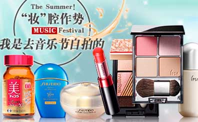 美優網公司并不侵犯他人“美優”商標權