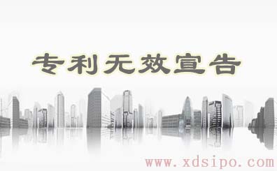 專利權(quán)利如何才能不被他人提無效宣告掉 專利權(quán)利如何才能不被他人提無效宣告掉