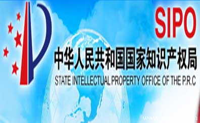 國家知識產權局專利檢索咨詢中心2017年招聘16名咨詢員