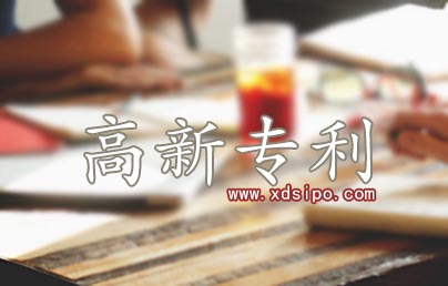 高新技術企業申請沒有專利怎么辦？專利轉讓好還是重新申請專利好
