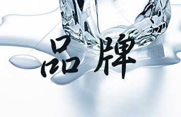 商標(biāo)和品牌的區(qū)別，品牌可以注冊商標(biāo)嗎？