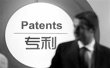 外觀設計專利圖片,照片申請標準說明 外觀設計專利圖片,照片申請標準說明