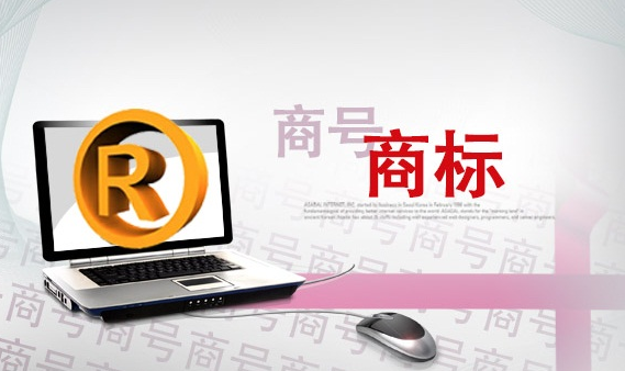 公司商標注冊和公司哪個先注冊？有什么區別？