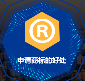 廣州商標注冊在哪兒辦理效率高