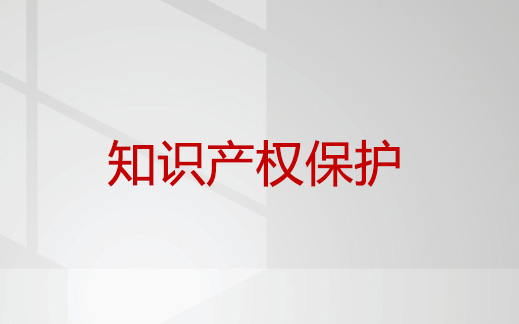 最高法：加大種業(yè)知識產權保護力度 對套牌侵權重拳出擊