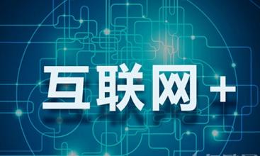 互聯(lián)網(wǎng)企業(yè)戰(zhàn)略上該如何考慮知識產(chǎn)權(quán)保護(hù)和如何選擇注冊商標(biāo)類別? 互聯(lián)網(wǎng)企業(yè)戰(zhàn)略上該如何考慮知識產(chǎn)權(quán)保護(hù)和如何選擇注冊商標(biāo)類別?