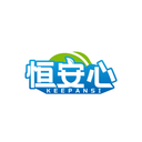 恒安心
KEEPANSI商標(biāo)轉(zhuǎn)讓/購買