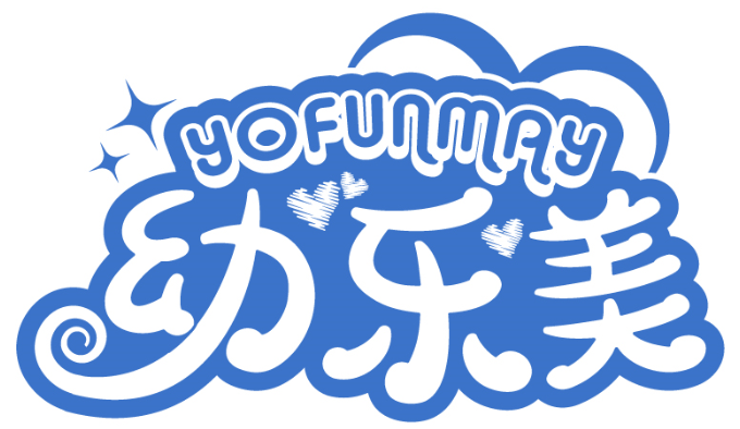 幼樂美 YOFUNMAY商標(biāo)轉(zhuǎn)讓/購買