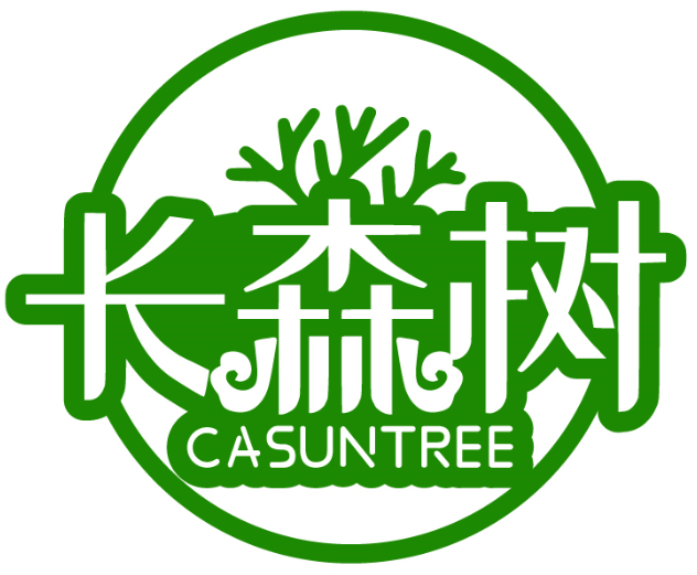 長森樹 CASUNTREE商標(biāo)轉(zhuǎn)讓/購買