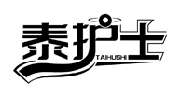 泰護(hù)士TAIHUSHI商標(biāo)轉(zhuǎn)讓/購買