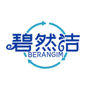 碧然潔
BERANGIM商標轉讓/購買