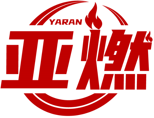 亞燃YARAN商標(biāo)轉(zhuǎn)讓/購買