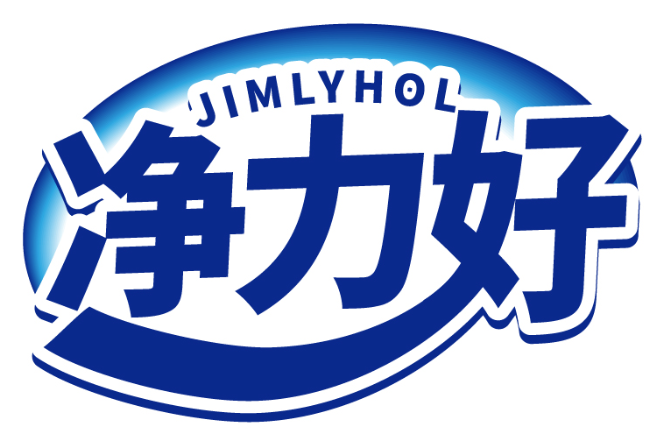 凈力好 JIMLYHOL商標(biāo)轉(zhuǎn)讓/購買