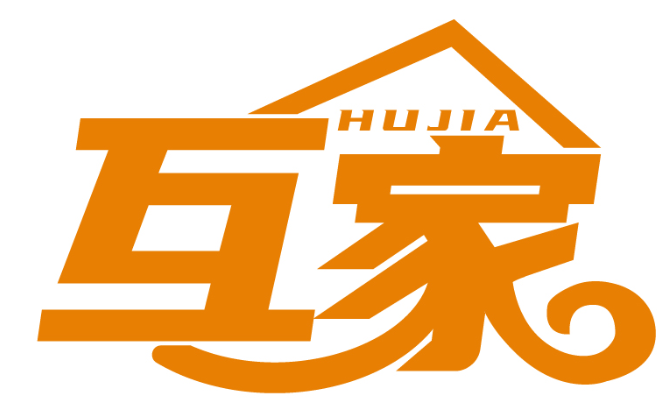 互家HUJIA商標轉(zhuǎn)讓/購買