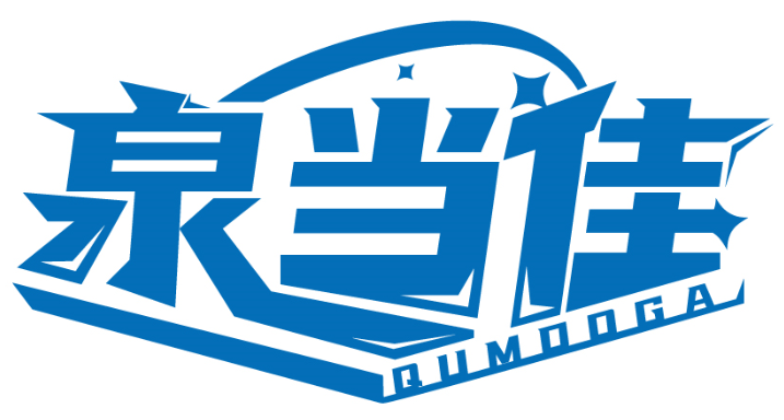 泉當(dāng)佳 QUMDOGA商標(biāo)轉(zhuǎn)讓/購買