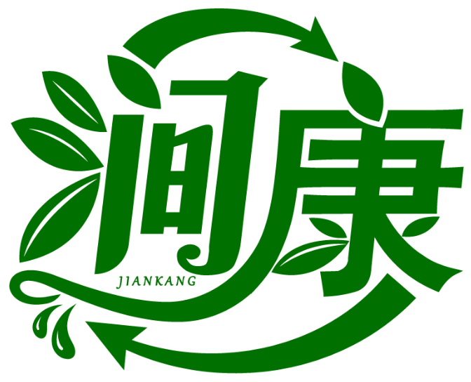 澗康JIANKANG商標轉(zhuǎn)讓/購買