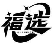 福選 FULSPICK商標(biāo)轉(zhuǎn)讓/購(gòu)買