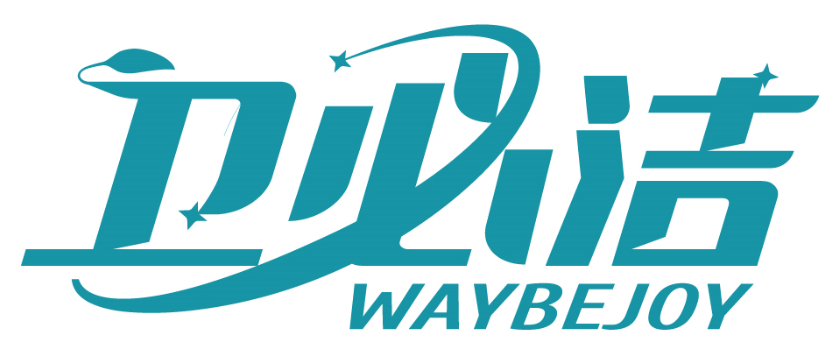 衛必潔 WAYBEJOY商標轉讓/購買