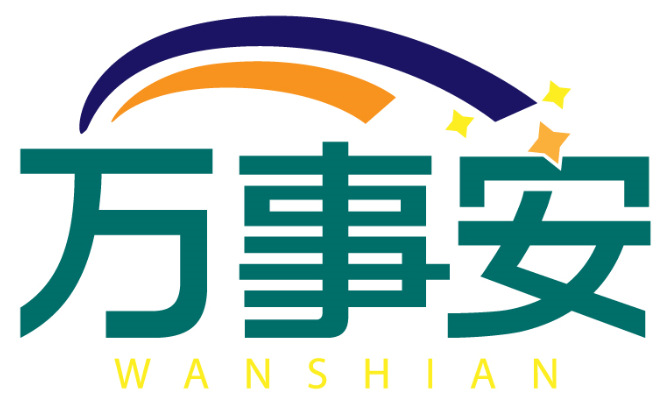萬事安WANSHIAN商標轉讓/購買