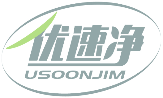 優速凈 USOONJIM商標轉讓/購買