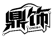 鼎飾DINGSHI商標(biāo)轉(zhuǎn)讓/購買