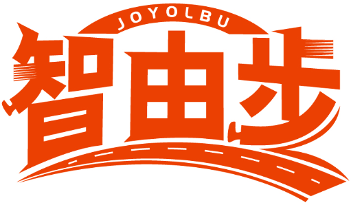 智由步 JOYOLBU商標(biāo)轉(zhuǎn)讓/購(gòu)買(mǎi)