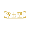 今玉堂
JINYUTANG商標轉讓出售