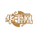 華玉凰
HAYUKING商標(biāo)轉(zhuǎn)讓/購(gòu)買