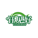 鈺見好
YUSEEHOW商標轉讓/購買